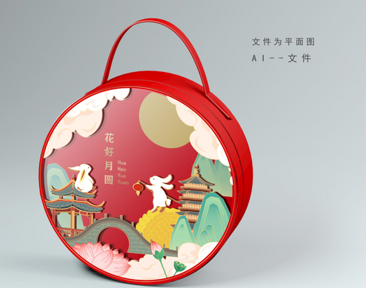 Mid-Autumn Festival gift box（circle）