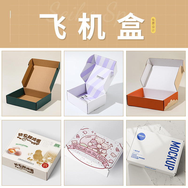 Customized Mailer Boxes (Airplane Boxes)