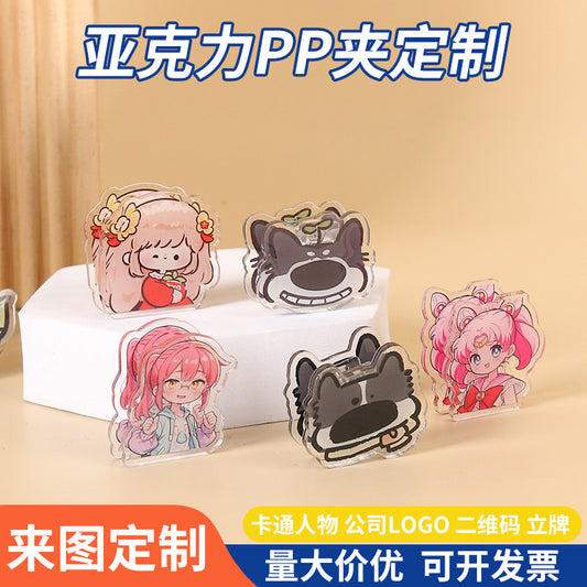 Essential  Cute Cartoon Sticky Clip